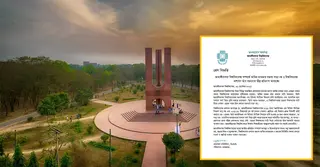 জাবি নিয়ে আমির হামজার কোনো দাবিই সত্য নয়, মনগড়া ও উদ্দেশ্যমূলক: প্রশাসন